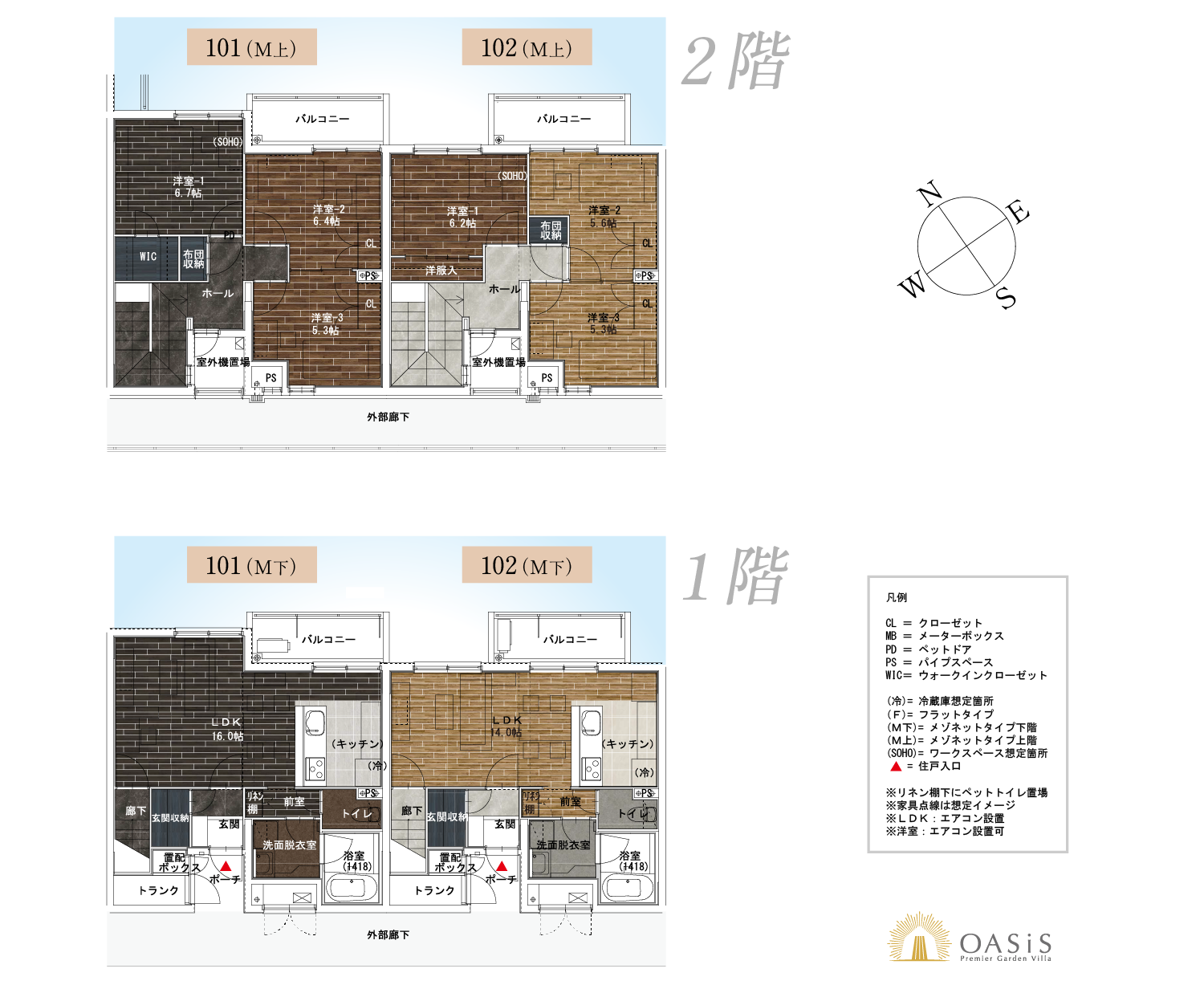 Cブロック間取り図1