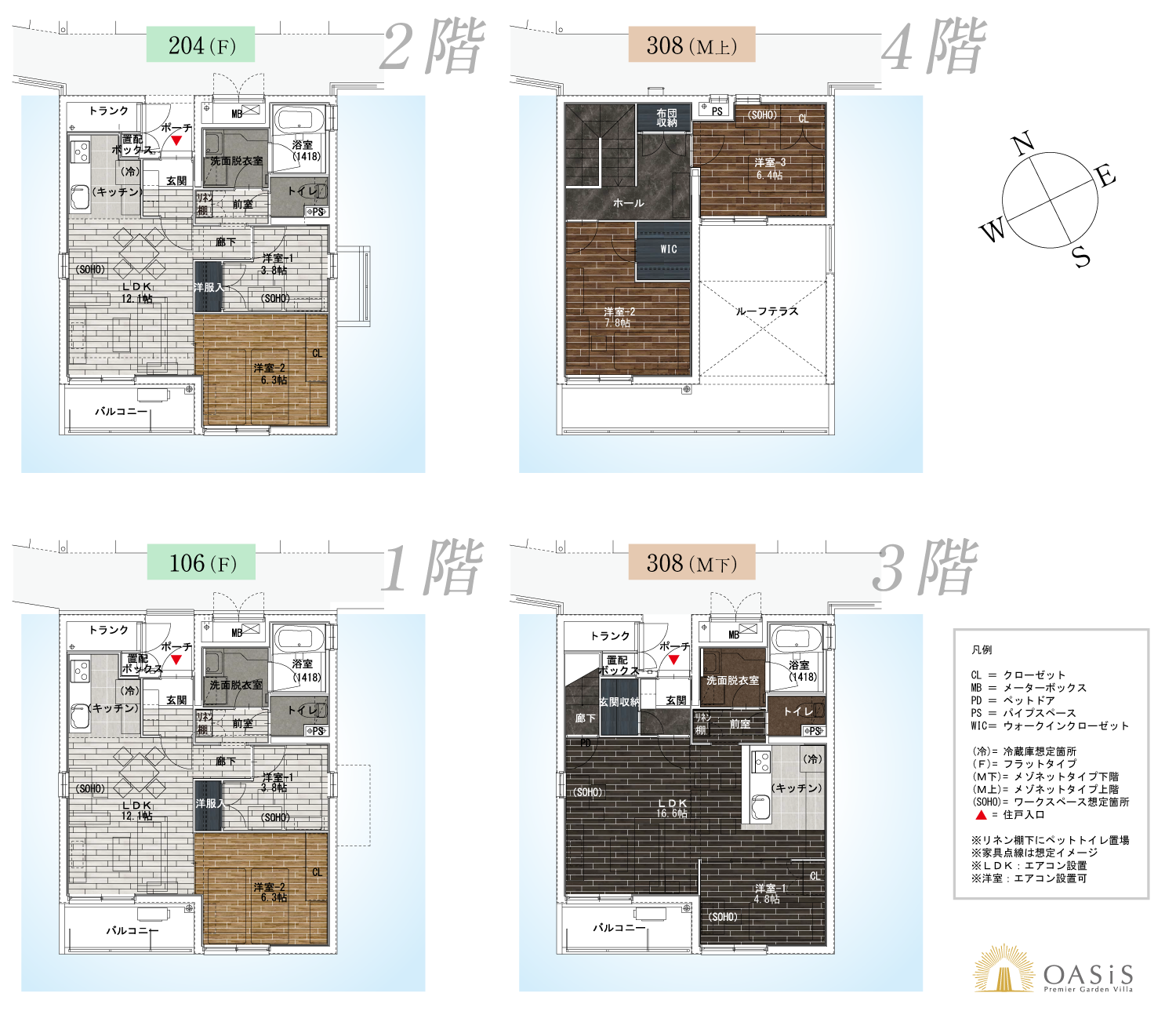 Eブロック間取り図1